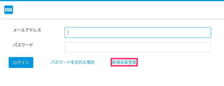 参加管理システムで「Sign up」へ進む画面の案内